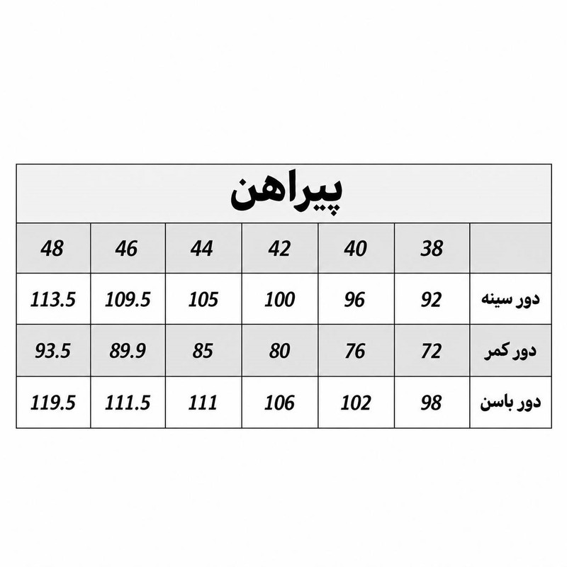 کت و سارافن مجلسی زنانه مدل رزیتا