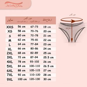 ست شورت و نیم‌تنه زنانه پنبه‌ای مدل شاینا