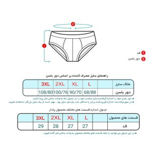 شورت زنانه ماییلدا مدل 4830 بسته 3 عددی