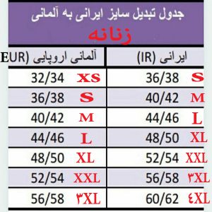 شومیز آستین بلند زنانه اسمارا مدل 15582250