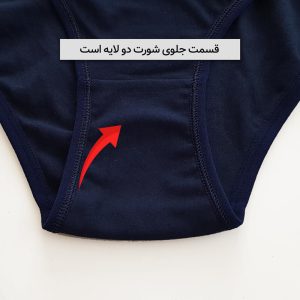 شورت زنانه ماییلدا مدل 4830 بسته 3 عددی