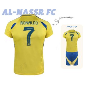 ست 5 تکه لباس ورزشی پسرانه طرح النصر مدل رونالدو 2025