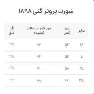 شورت گنی زنانه مدل پروتزدار جلو غزن دار