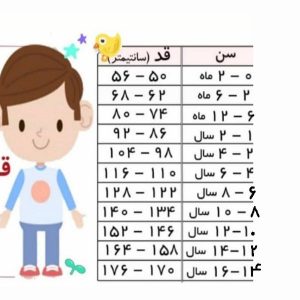 سویشرت دخترانه لوپیلو مدل داخل کرکی کد 12998457