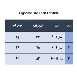 پیراهن آستین بلند یقه گرد دخترانه الگومی مدل پری گل کد RD