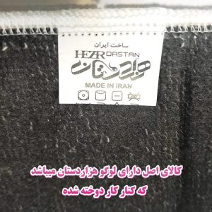 حوله ورزشی هزاردستان کد h346 سایز 100×50 سانتی‌متر