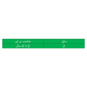 جوراب بچگانه تیک سات مدل TST9-2 مجموعه 3 عددی