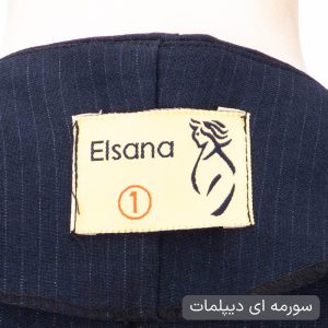 ست 3 تکه لباس رسمی زنانه السانا مدل  سمیناز کد 2405