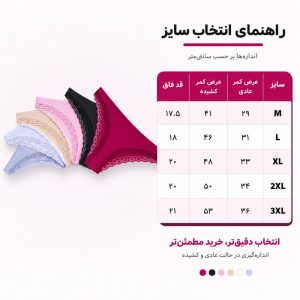 شورت زنانه اسلیپ میسپل مدل نخ و پنبه کد W-SH-MP-CH