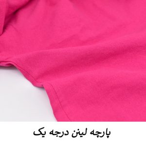 شومیز آستین بلند یقه برگردان زنانه مدل Nerava کد 4155