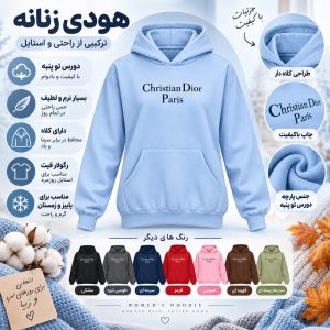 هودی زنانه پنبه‌ای چاپی مدل ناز کد 02