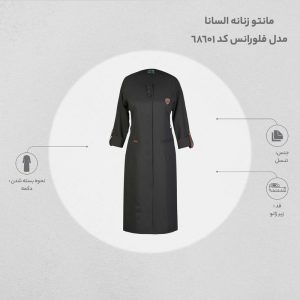 مانتو بلند زنانه السانا مدل فلورانس کد 68601
