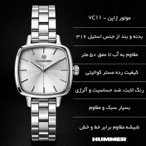 ساعت مچی عقربه‌ای کوارتز زنانه هامر مدل موتور ژاپن قفل مخفی کد 815L-C1