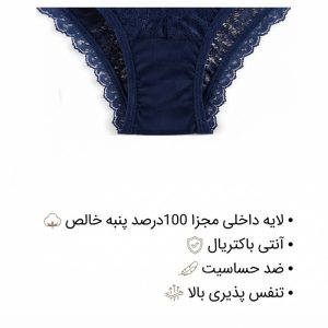 شورت زنانه اسلیپ یوکین مدل گیپور فاق متوسط، لایه اضافه نخ پنبه 100 درصد در قسمت فاق، کش اروپایی با کشسانی بالا