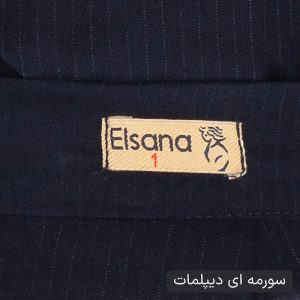 ست 3 تکه لباس رسمی زنانه السانا مدل  سمیناز کد 2405