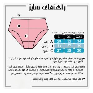 شورت زنانه آداک مدل اسلیپ مجموعه 6 عددی