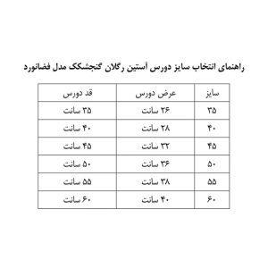 سویشرت پسرانه گنجشکک مدل دورس رگلان طرح فضانورد