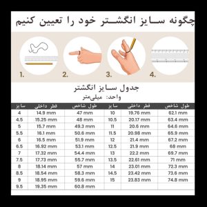 انگشتر زنانه مدل هندی سنتی