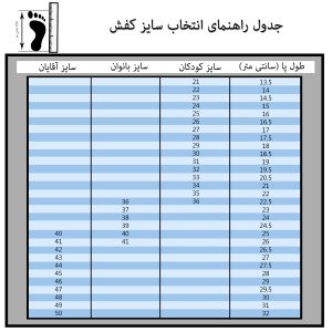 دمپایی زنانه نیکتا مدل ZSH.2028