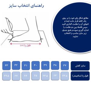 کفش زنانه مدل هور کد HOOR-BL
