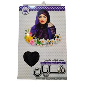 یقه حجاب زنانه مدل ریون ساده به همراه توربان و ساق دست
