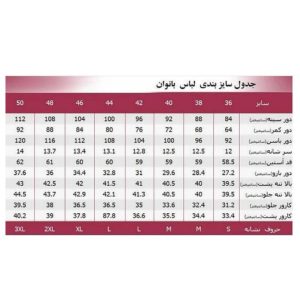 ست سویشرت و شلوار زنانه شیرین جامه مدل خرسی کره ای