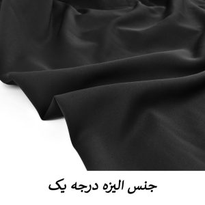 مانتو عبایی زنانه مدل Verdelle کد M5498