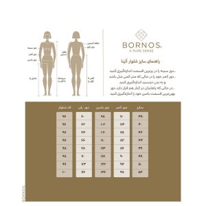 شلوار زنانه برنس مدل آتینا