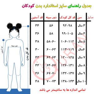 هودی دخترانه شیرین جامه مدل گوش دار به همراه کیف