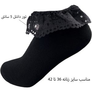 جوراب ساق کوتاه زنانه مدل لبه تور‌ دانتل کد 02