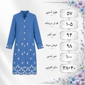 مانتو زنانه جین گل‌دار بلند مدل Roimes