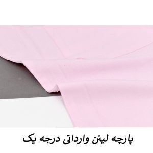 وست زنانه زیپی مدل Norvex کد M5981