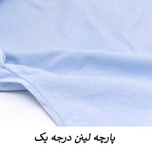 شومیز آستین بلند یقه برگردان زنانه مدل Nerava کد 4155